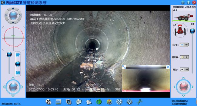 利通管道CCTV检测专家-炜誉市政工程有限公司