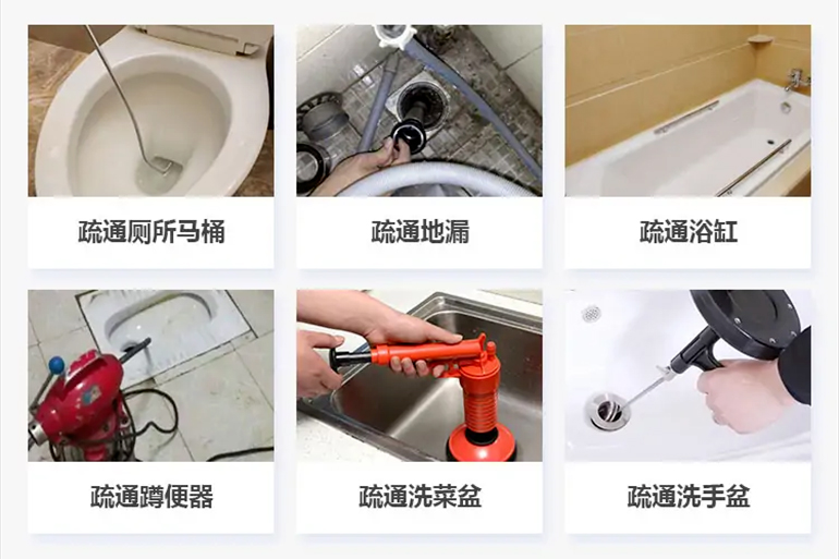 利通下水道疏通电话【管道疏通】24h专业上门服务